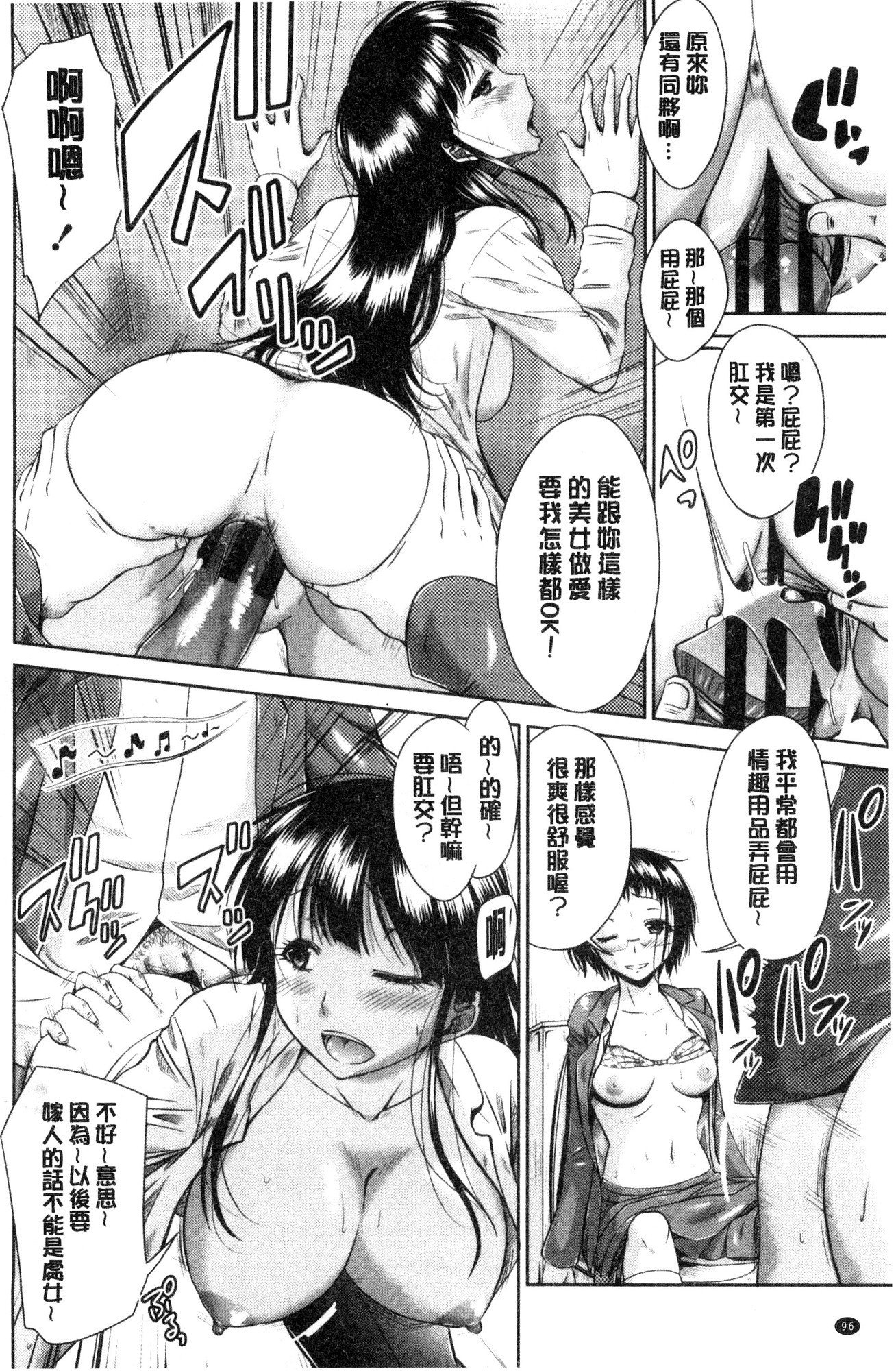 まるちぷれい
