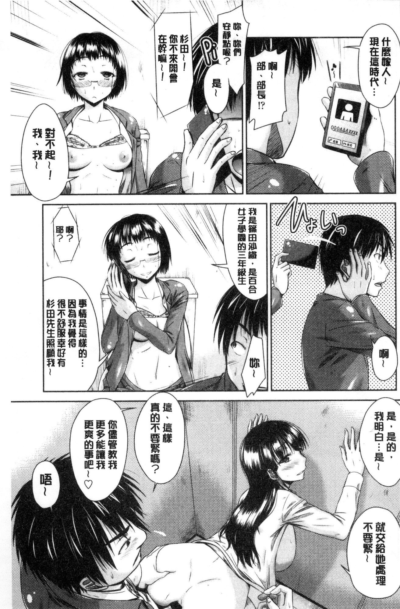 まるちぷれい