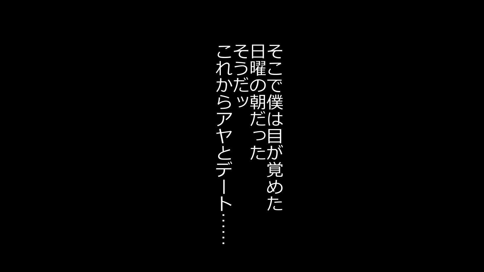 僕の彼女はせいそりがかり〜たくさんぬきぬきしてあげる〜