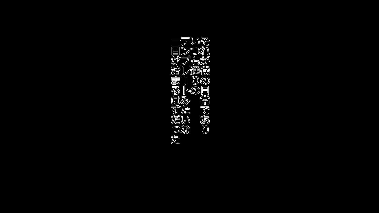 僕の彼女はせいそりがかり〜たくさんぬきぬきしてあげる〜