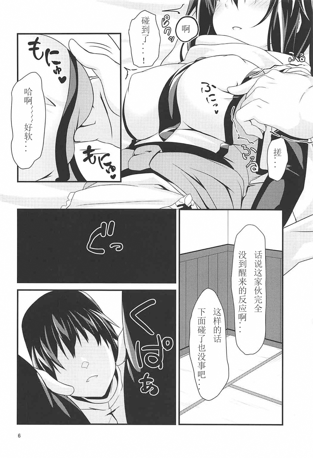 やせんは夜とはかぎらない！