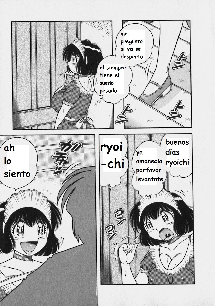 素敵なメイド