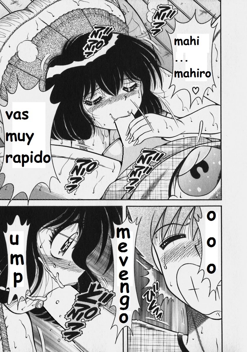 素敵なメイド
