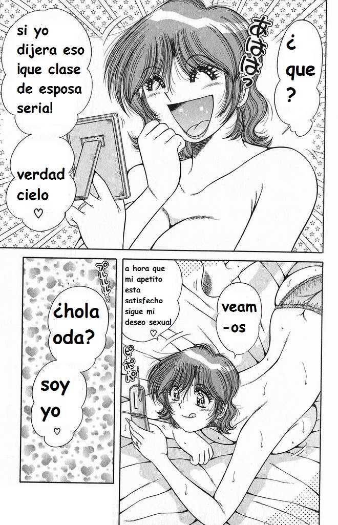 素敵なメイド