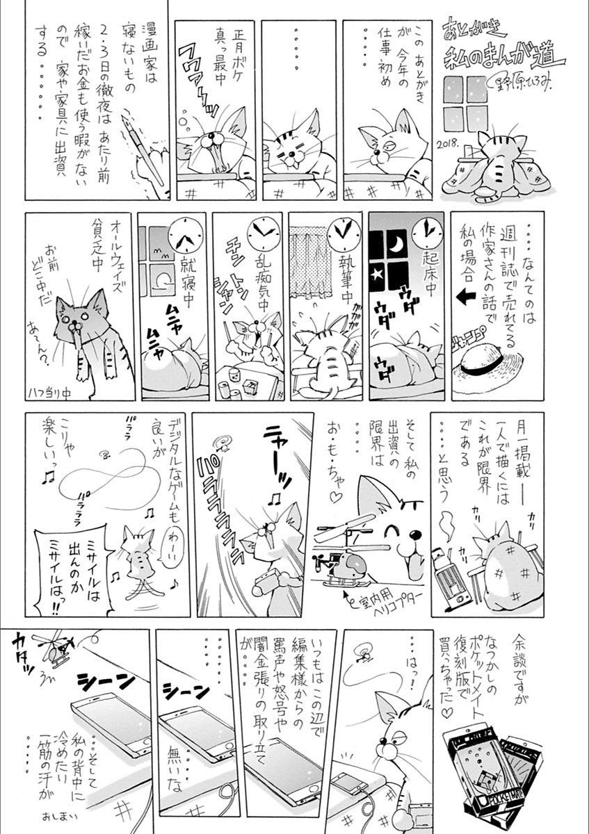 幽☆遊☆白書白書