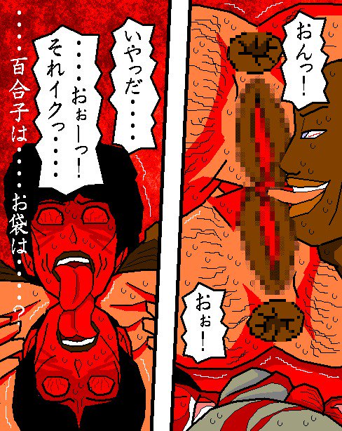 売春妻続編夫婦の絆RJ076848