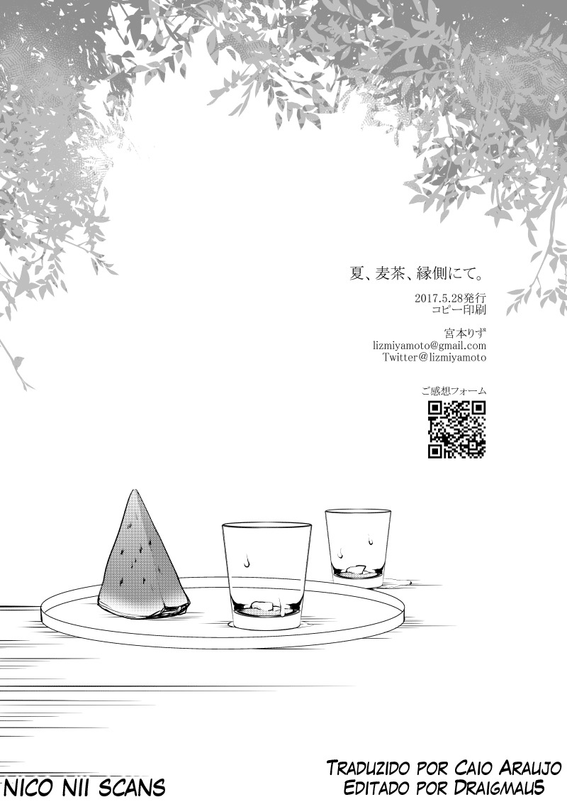 奈津、麦茶、縁側にて。 | Verano、tédecebada、en la terraza