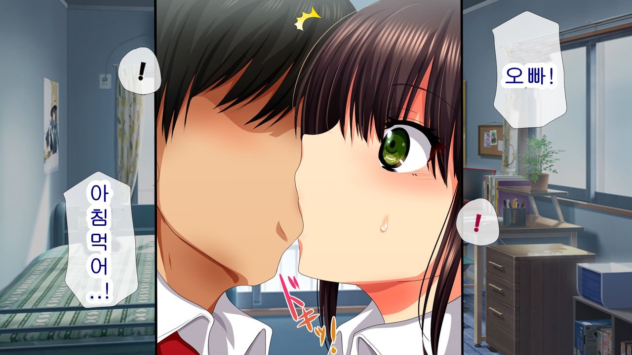 さいいのかのじょうのちたい〜先輩のおもちゃ！