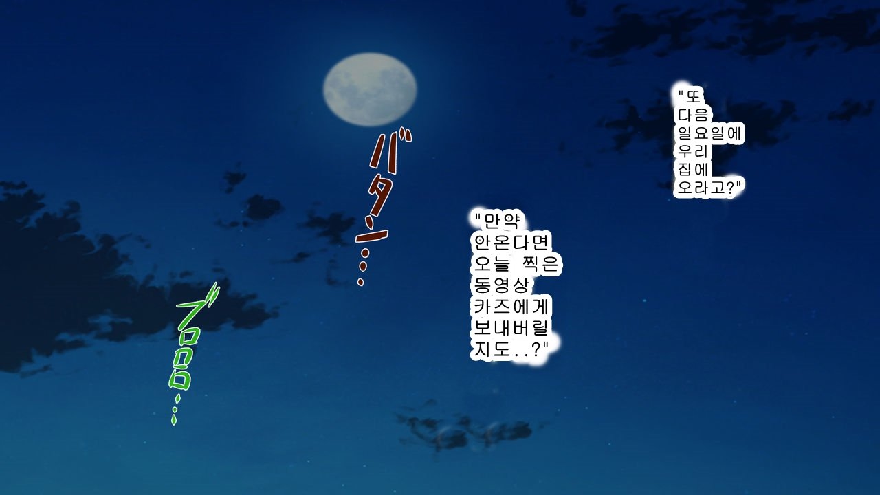 さいいのかのじょうのちたい〜先輩のおもちゃ！