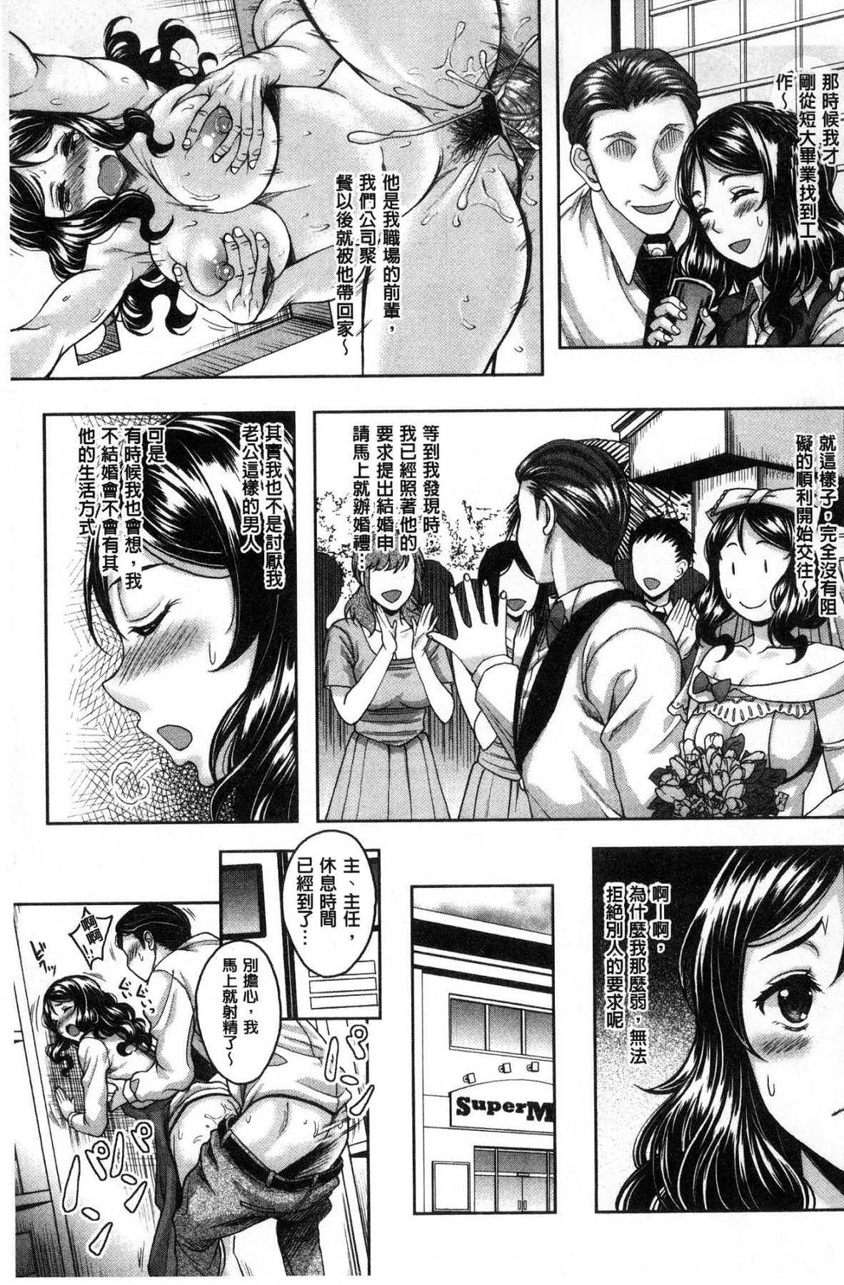 ホテルひとづま|火熱的人妻