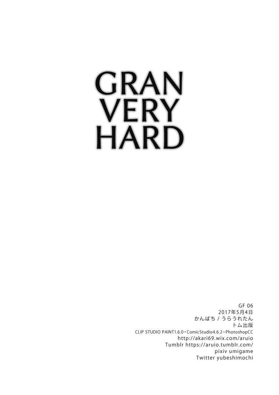 GRAN VERY HARD y）