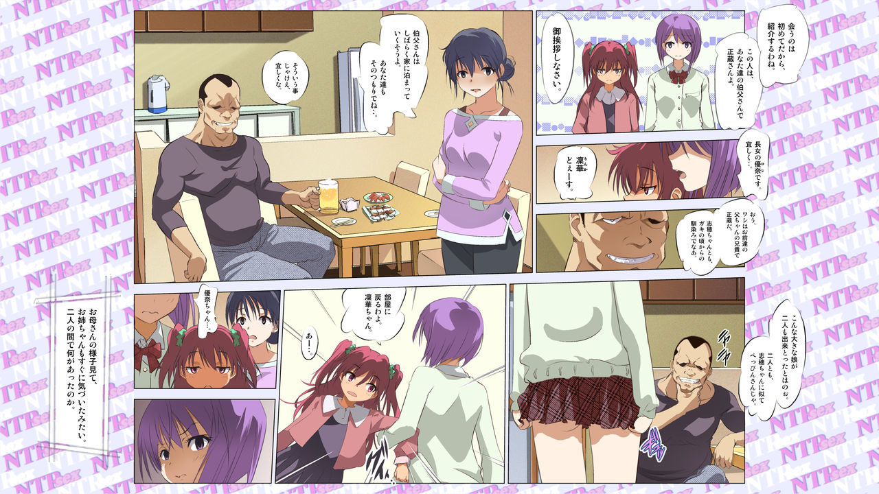 大スキナおさななじみがヤクザの王子にネトラレテ..