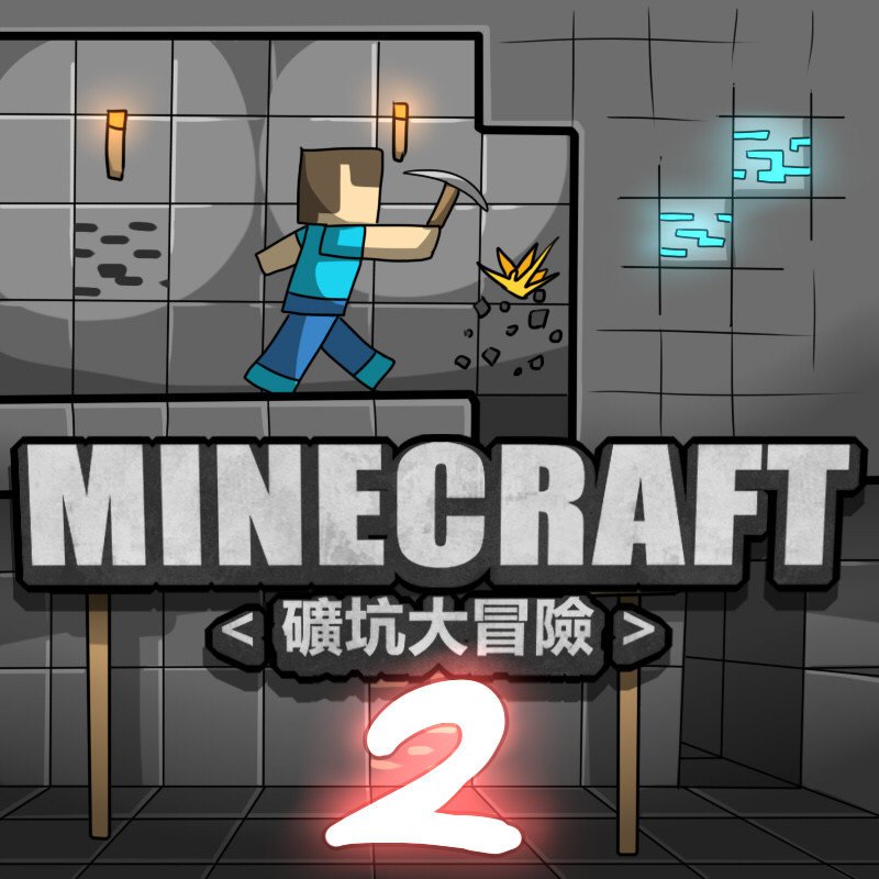 Minecraft＆lt; Koukou Daibouken＆gt; Ch.1-3