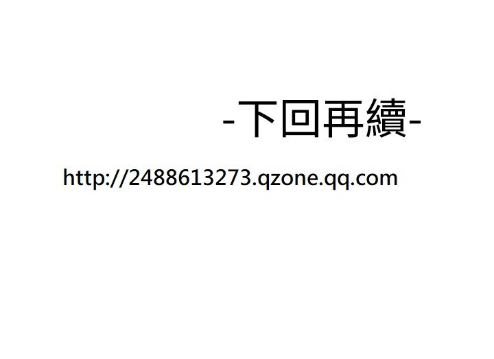 フランケン・ジョー是爱而生法兰克赵Ch.1〜26中文