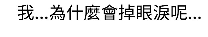 フランケン・ジョー是爱而生法兰克赵Ch.1〜26中文