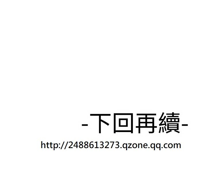 フランケン・ジョー是爱而生法兰克赵Ch.1〜26中文