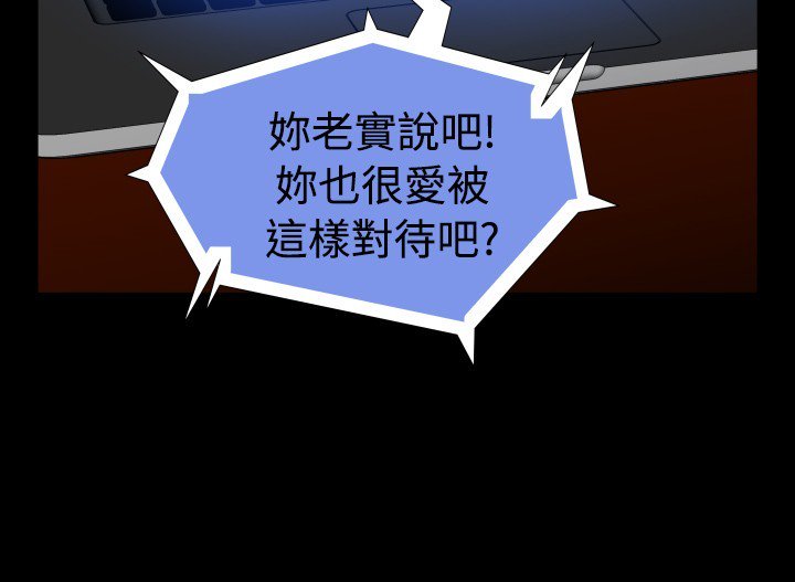 恋愛パラメータ恋爱辅助器86-99中文