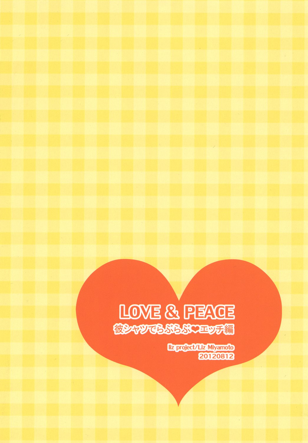 LOVE＆amp; PEACEカレシャツdeLove Love Ecchi Hen