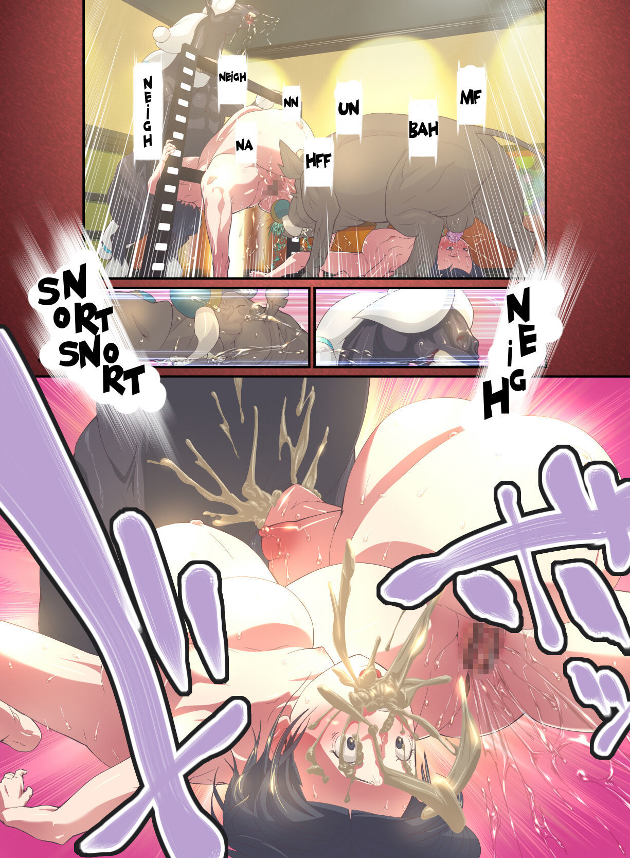 動物の喜び第5部2