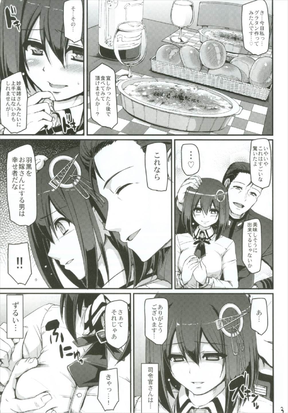 隔離ゲーム