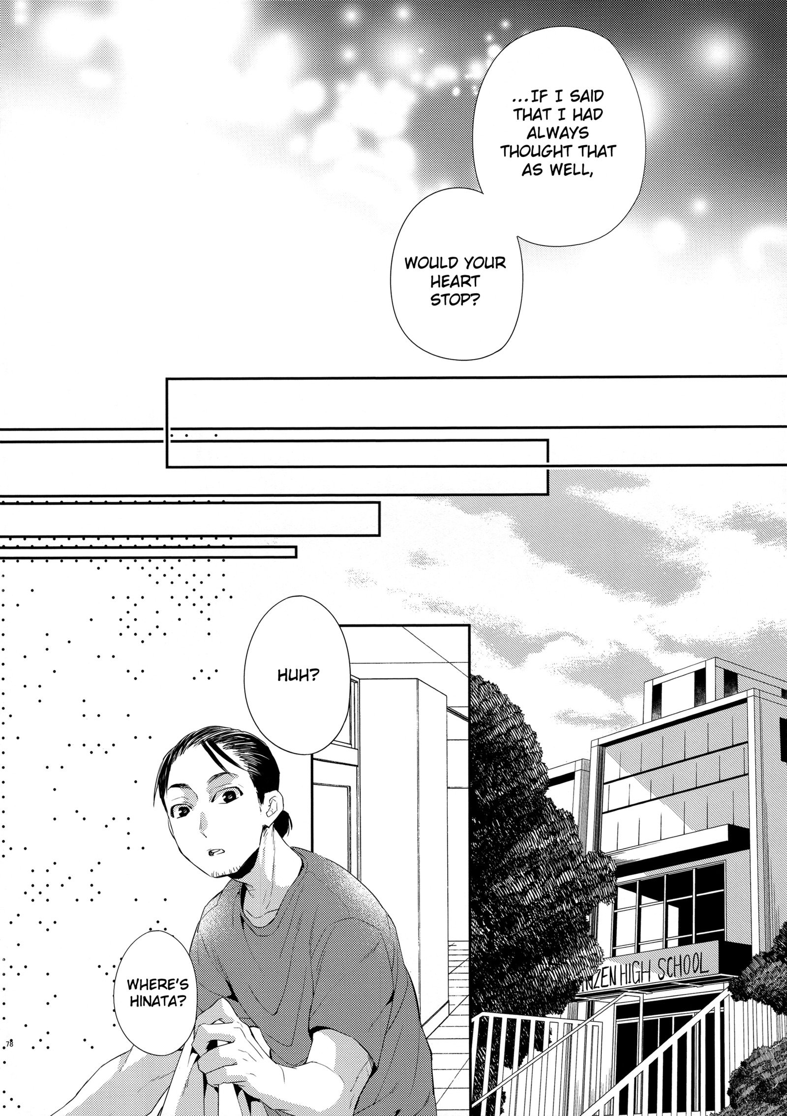 主なターゲット-Kouhen-