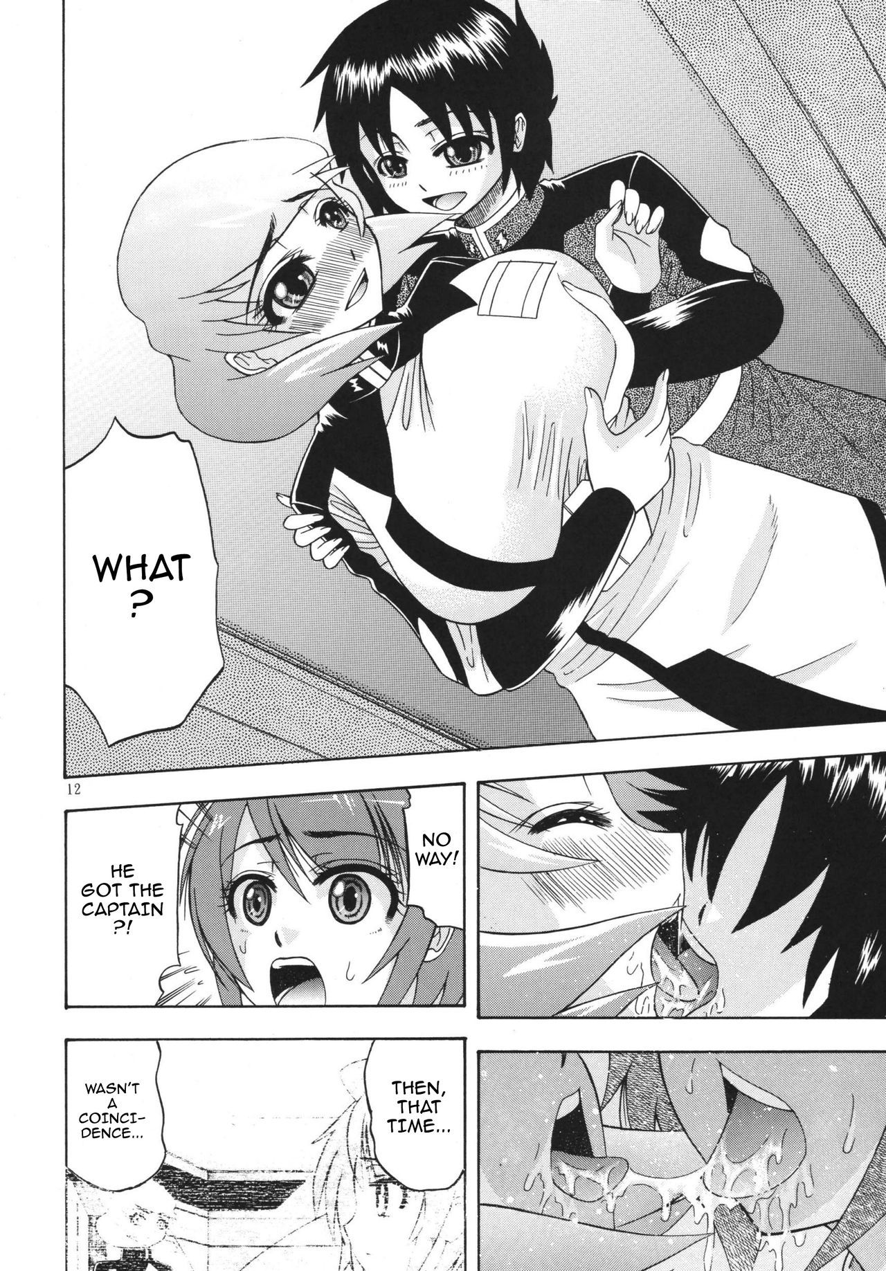 デスティニーズ・チャイルズ{doujins.com}