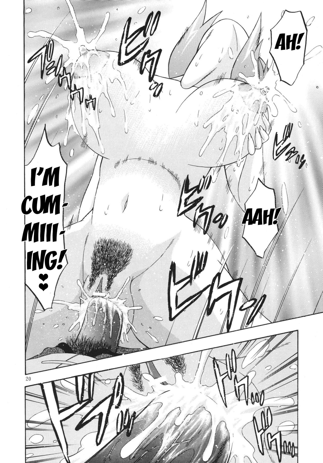 デスティニーズ・チャイルズ{doujins.com}