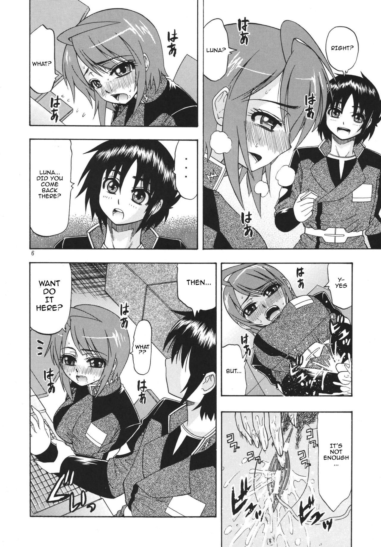 デスティニーズ・チャイルズ{doujins.com}