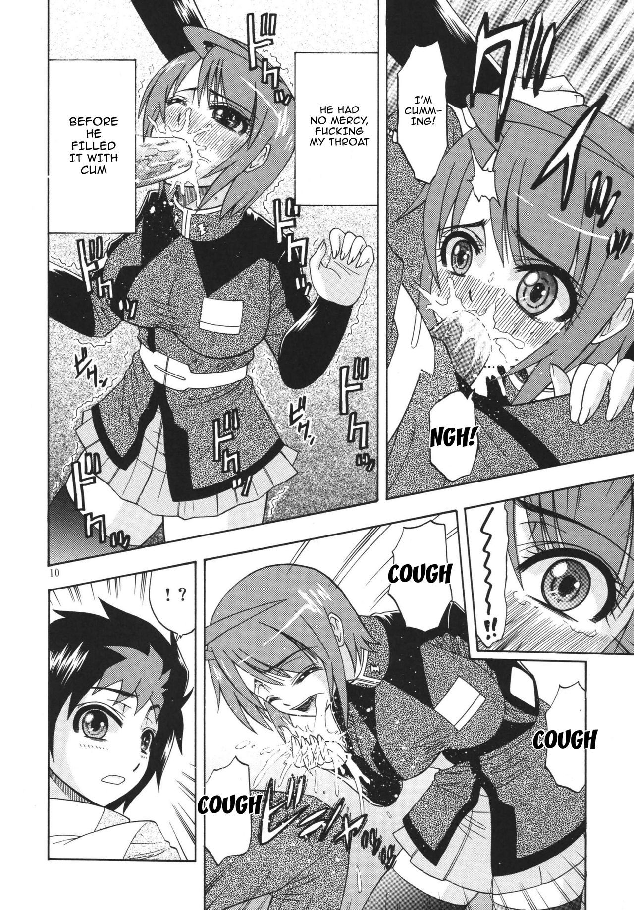 デスティニーズ・チャイルズ{doujins.com}