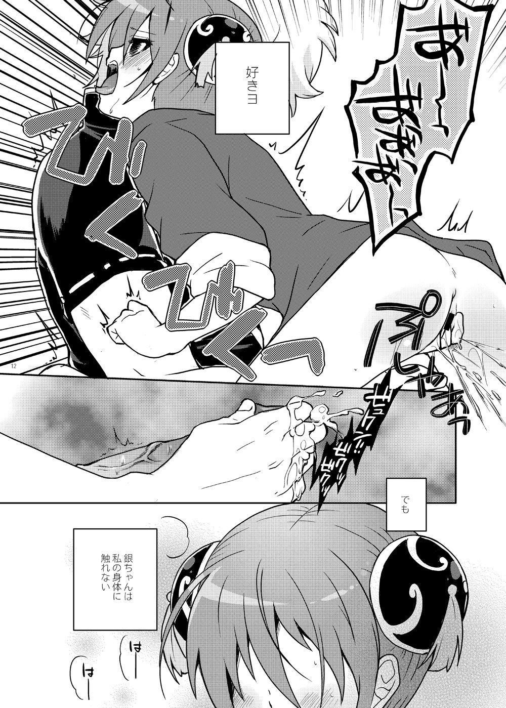七所内翔Vol。 1-2