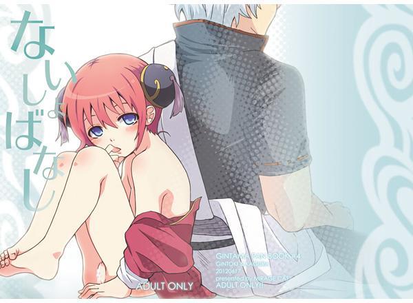 七所内翔Vol。 1-2
