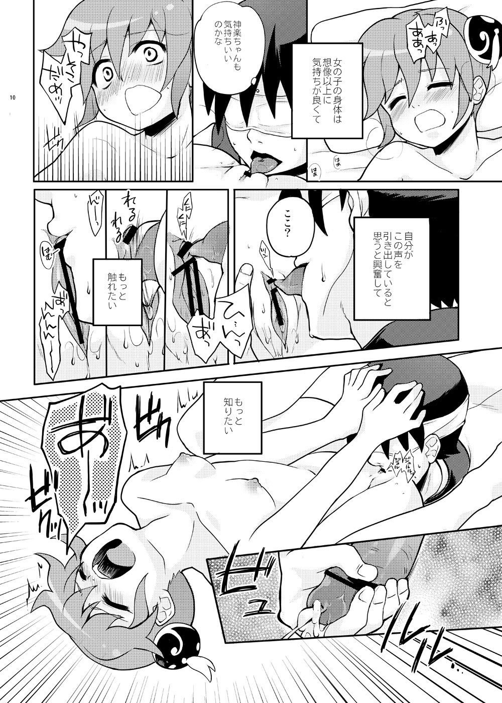 七所内翔Vol。 1-2