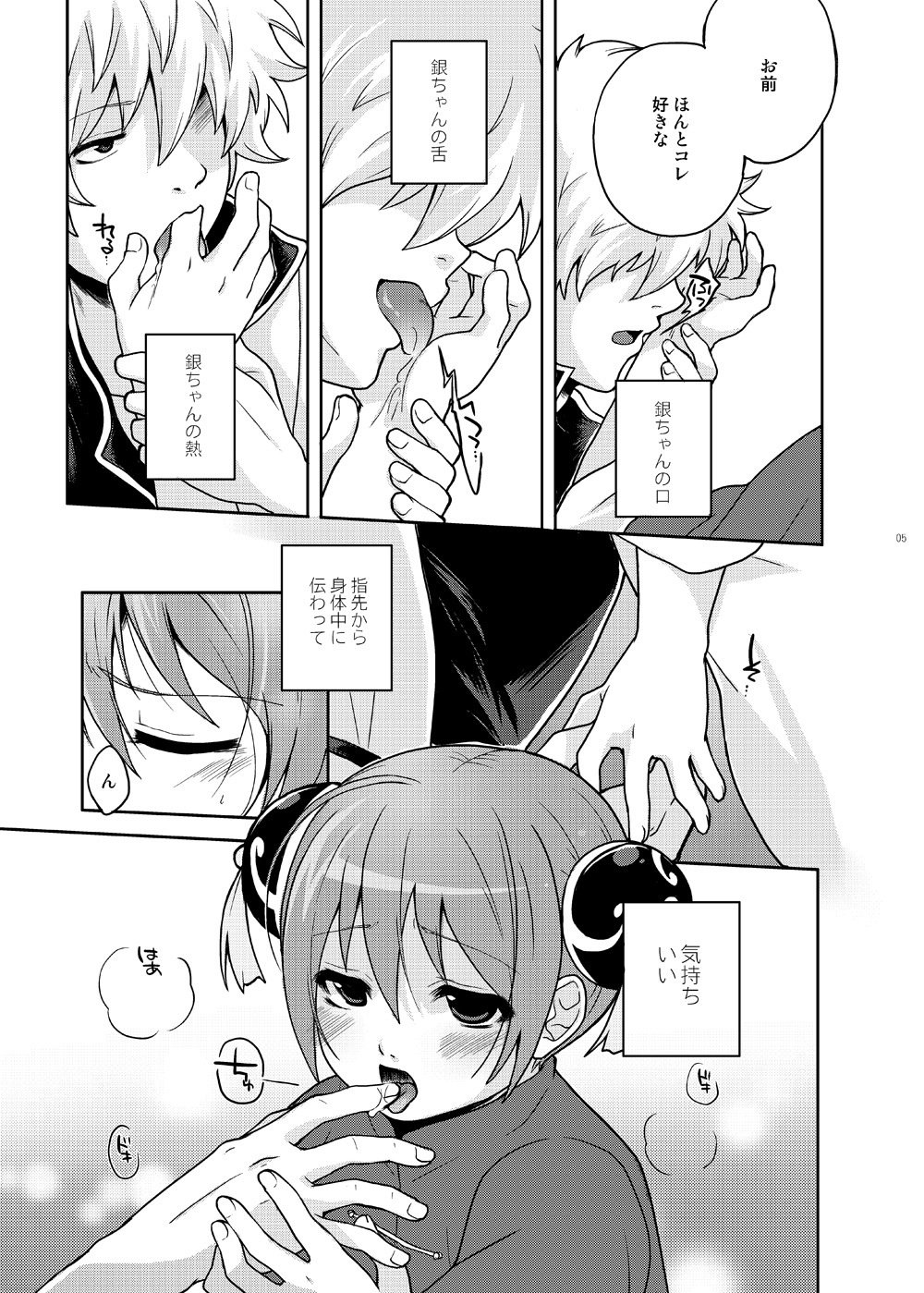 七所内翔Vol。 1-2