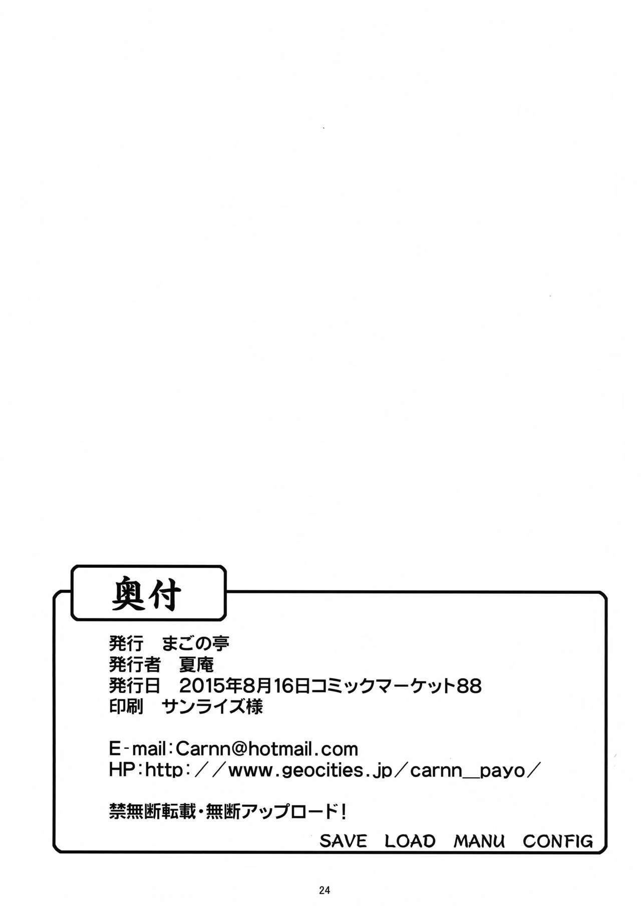 カユミドーム14ホウメ{同人萌え.us}