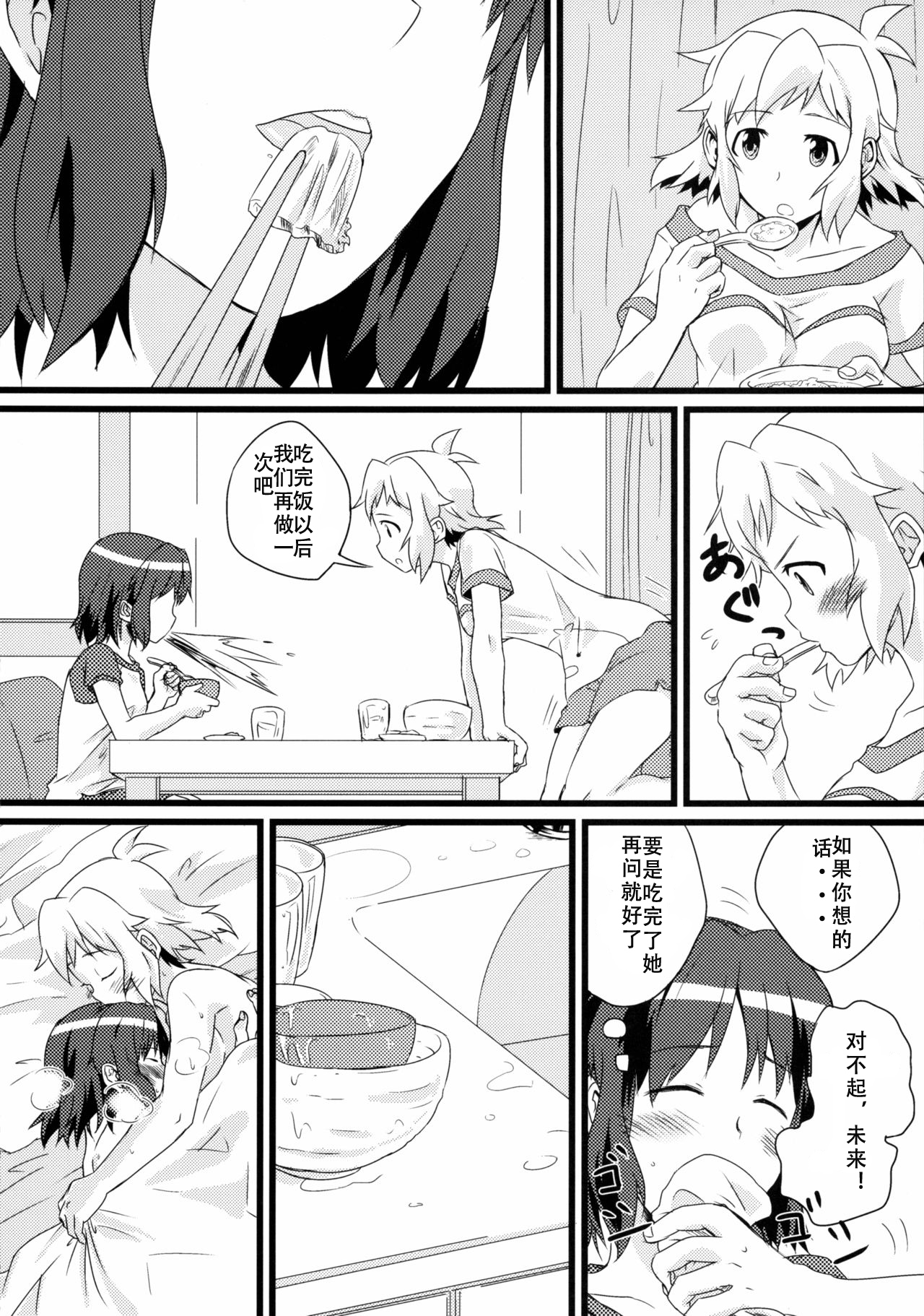 ニジとハナガツムイダキセキ