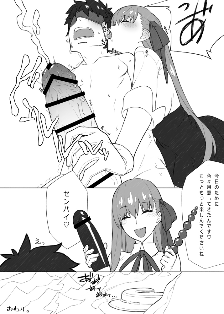C93海上おまけボン