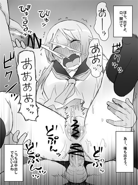 一井さん