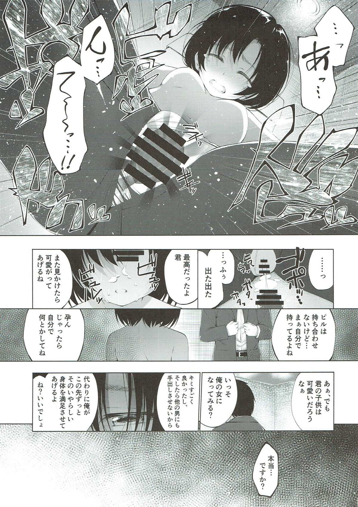 供花