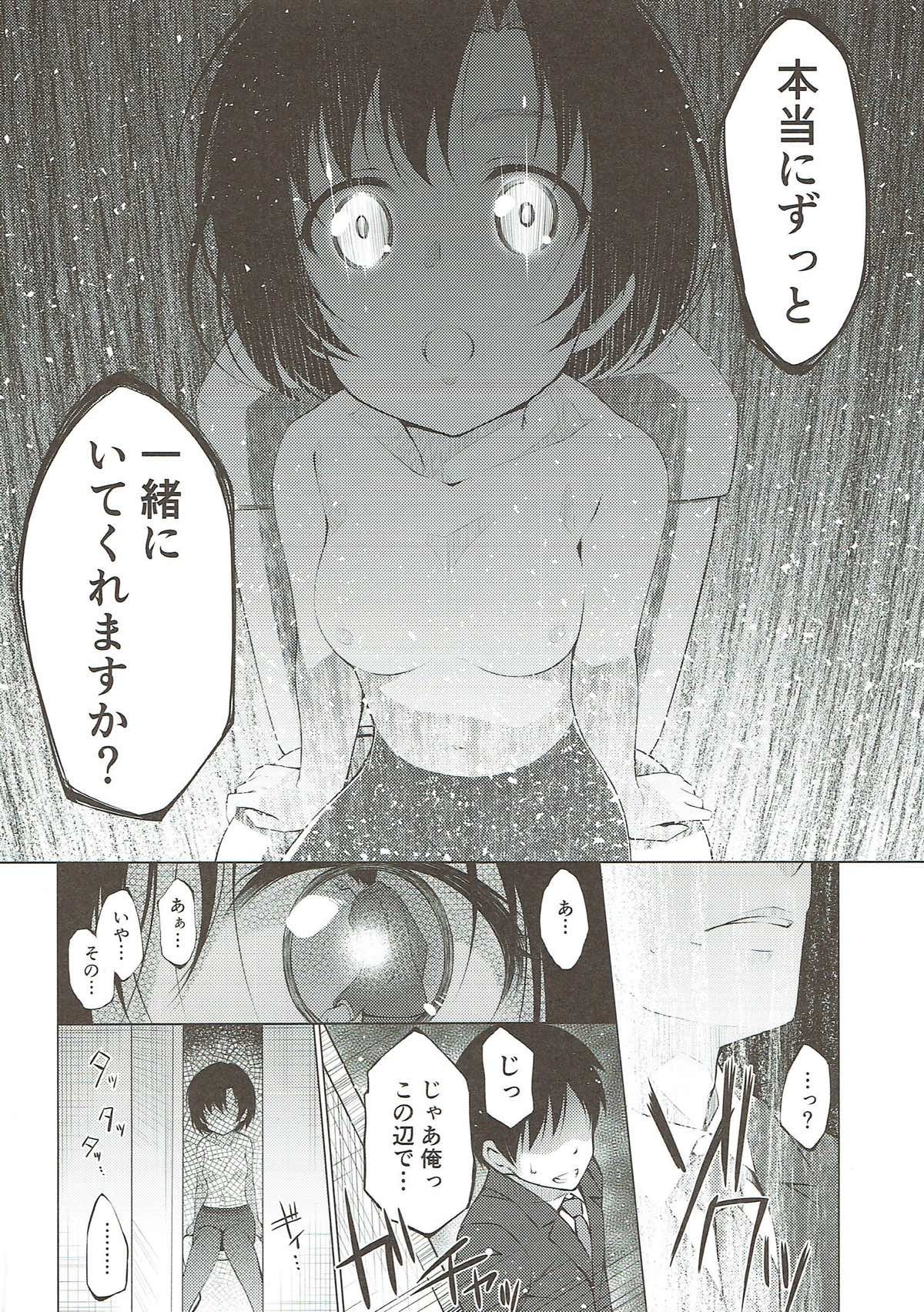 供花