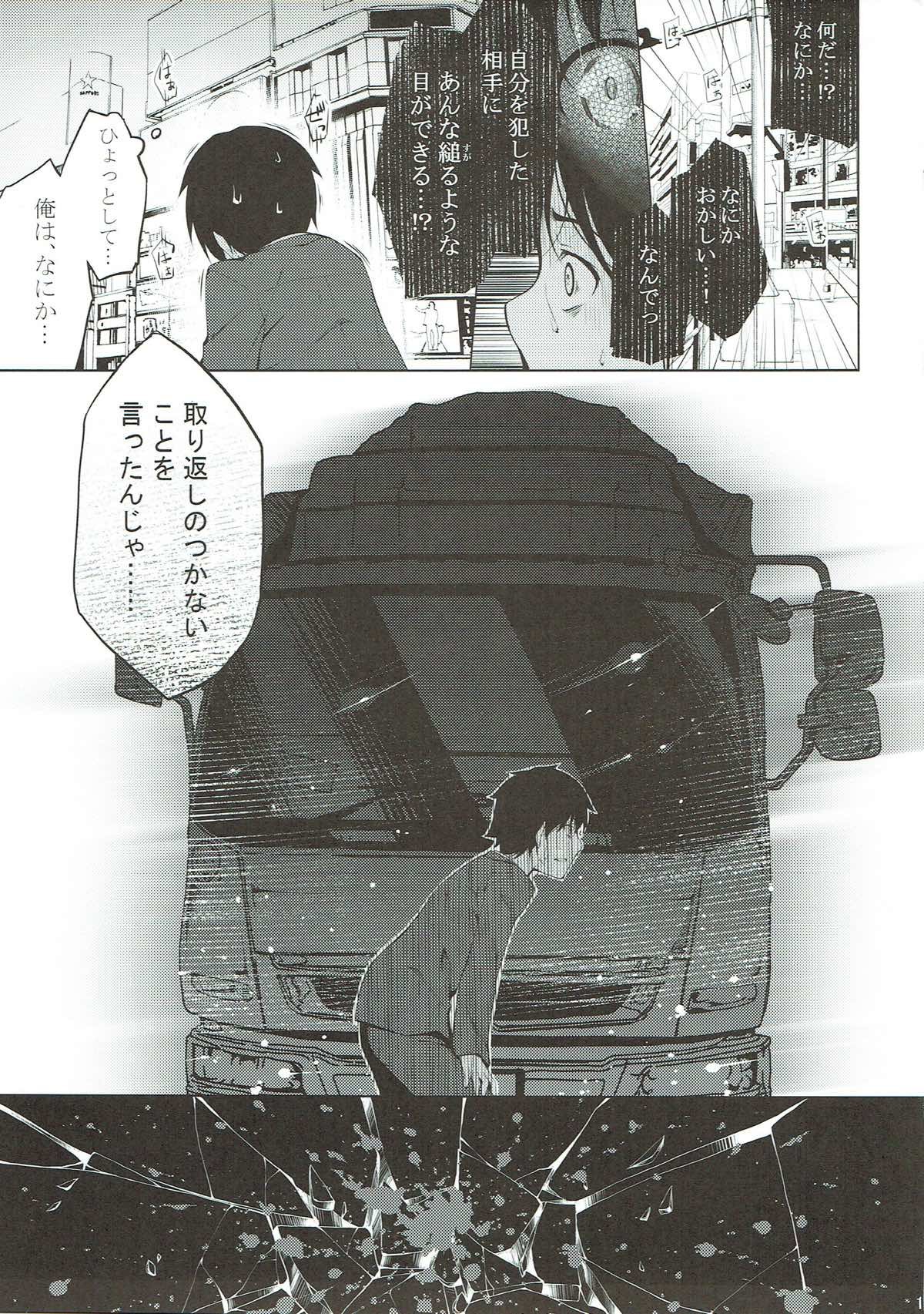 供花