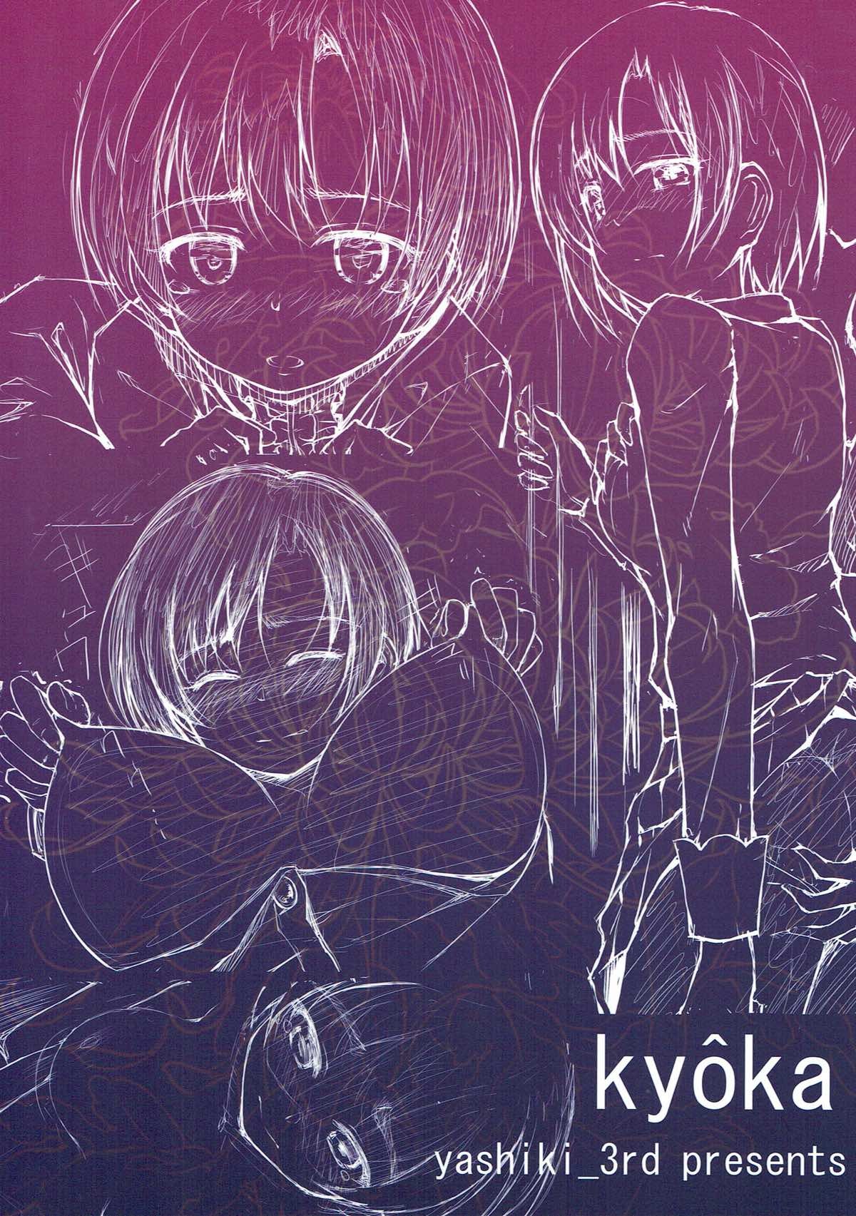 供花