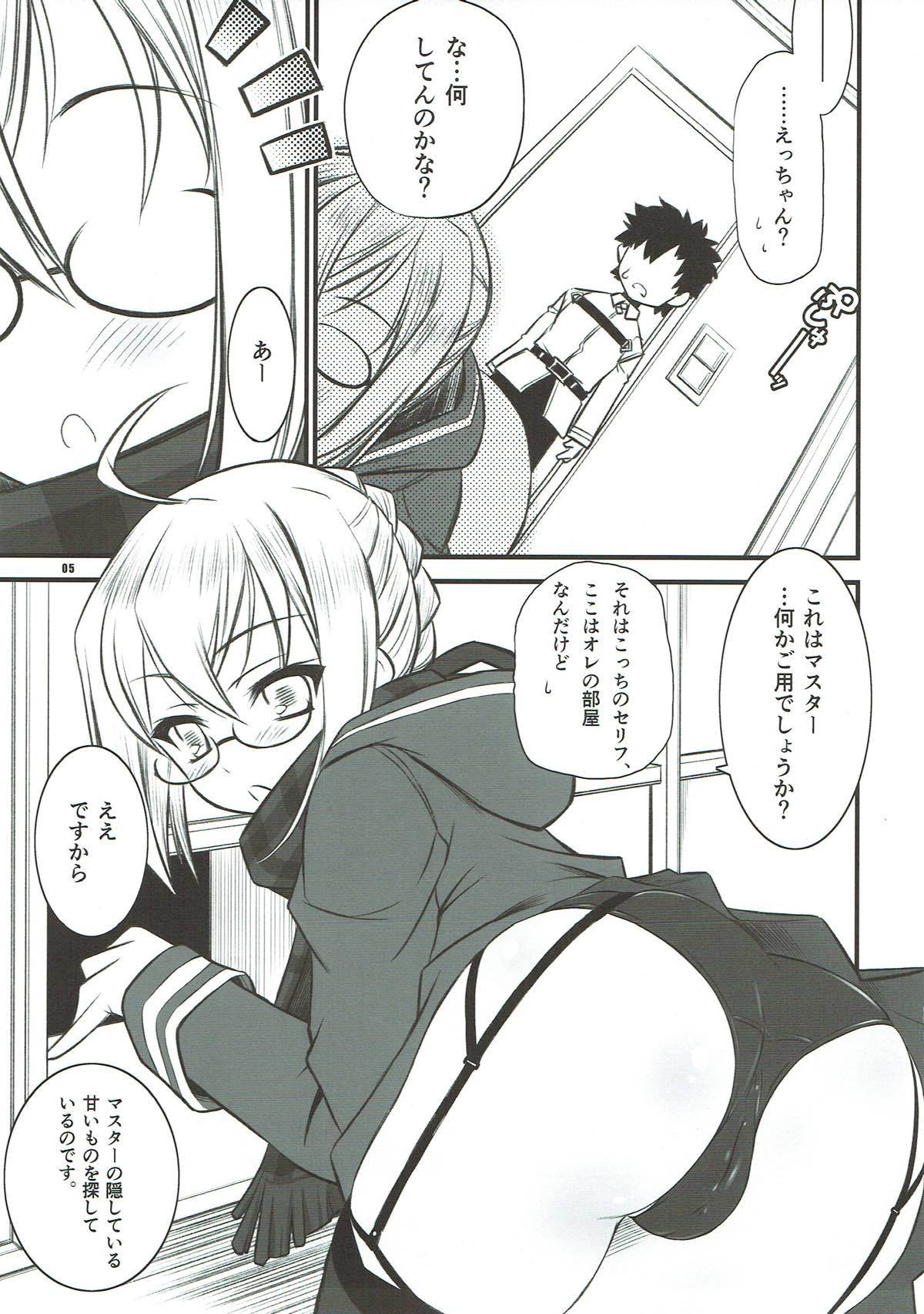 XaえっちゃんAlter