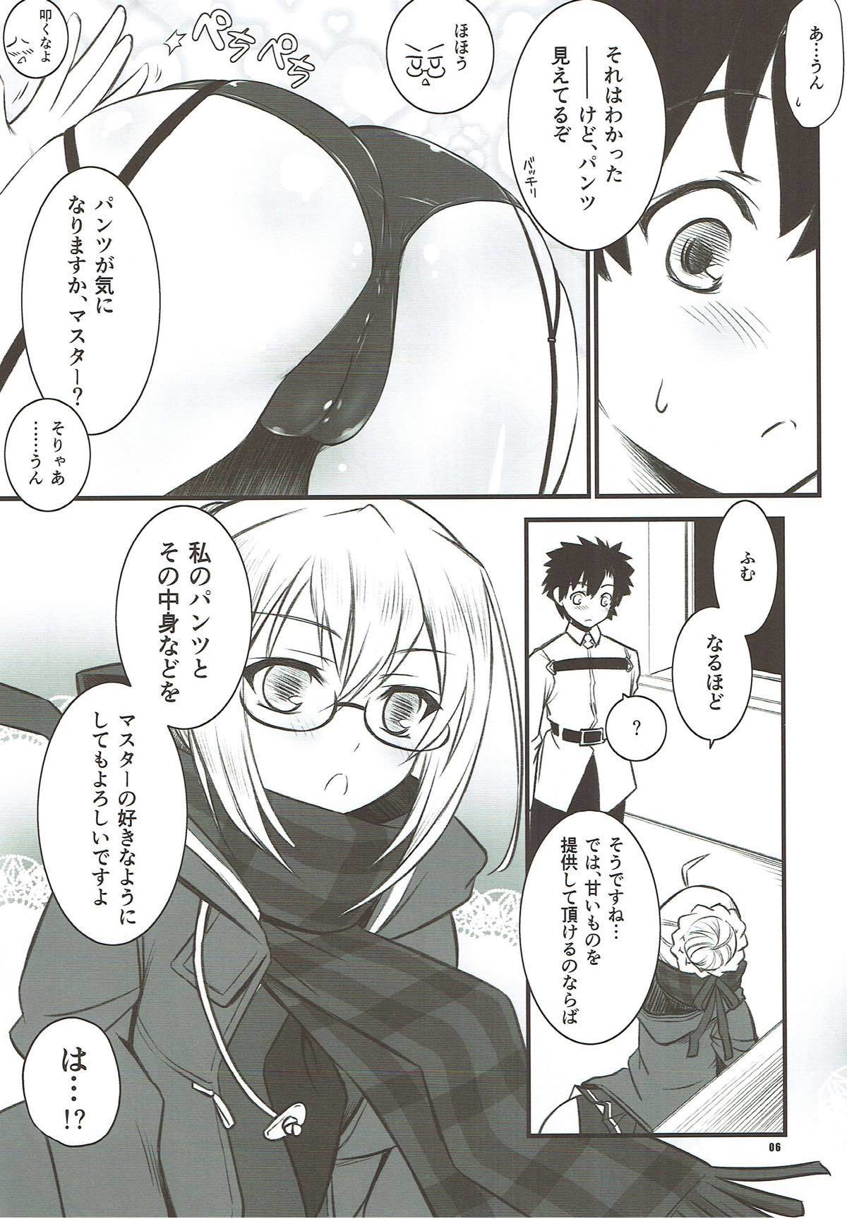 XaえっちゃんAlter