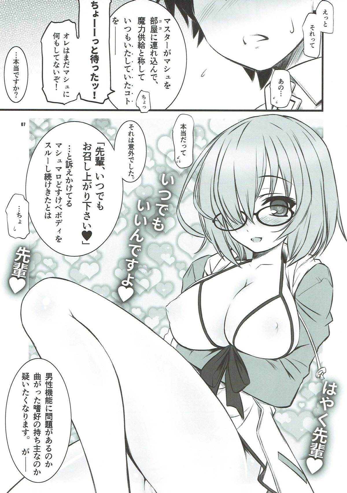 XaえっちゃんAlter