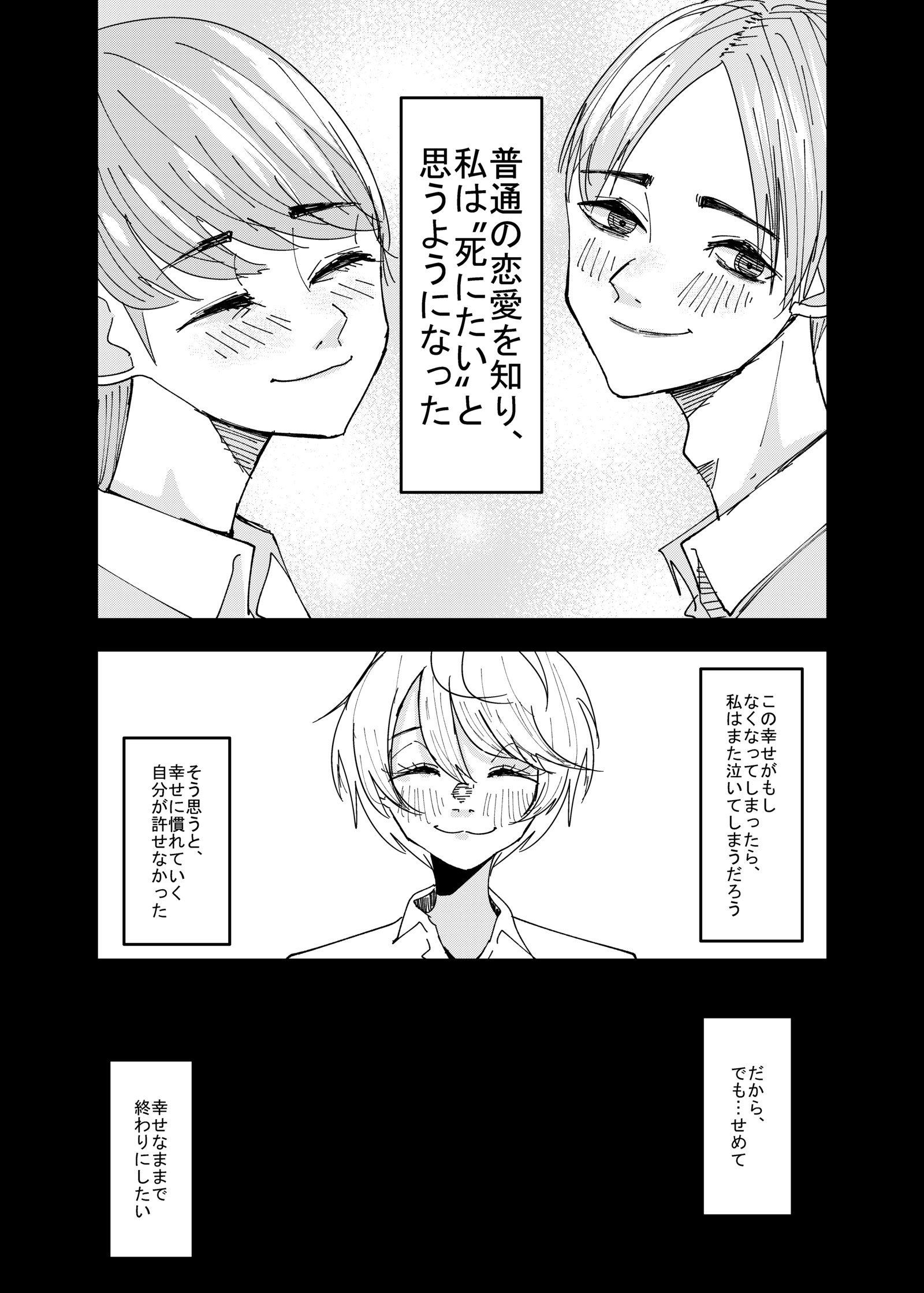 百合枯れる