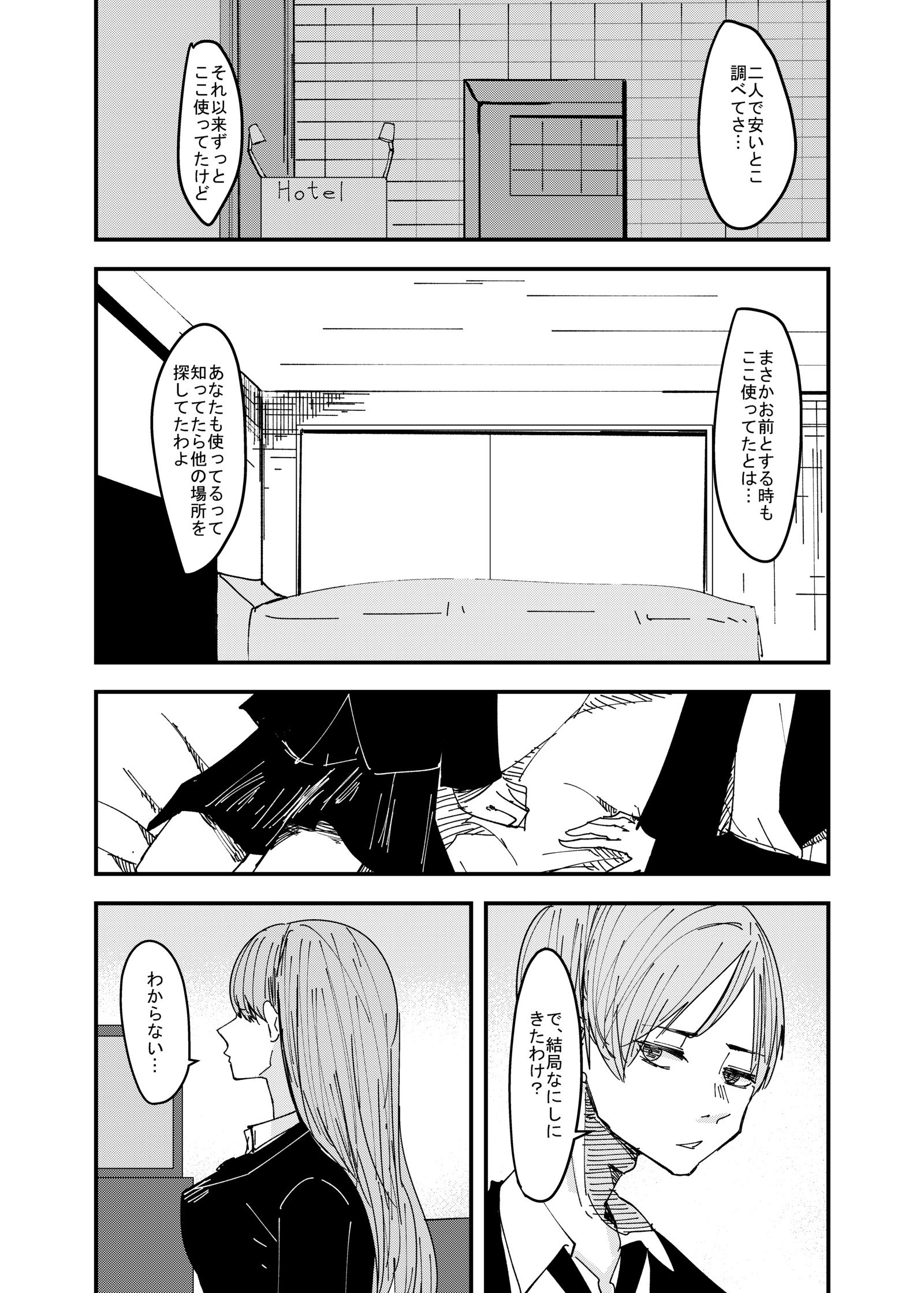 百合枯れる