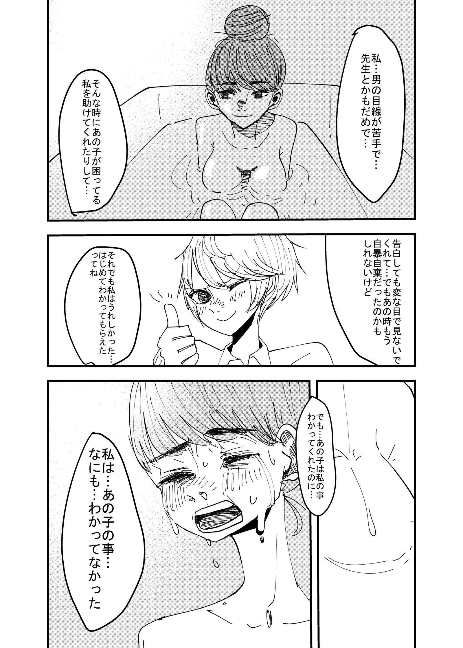 百合枯れる