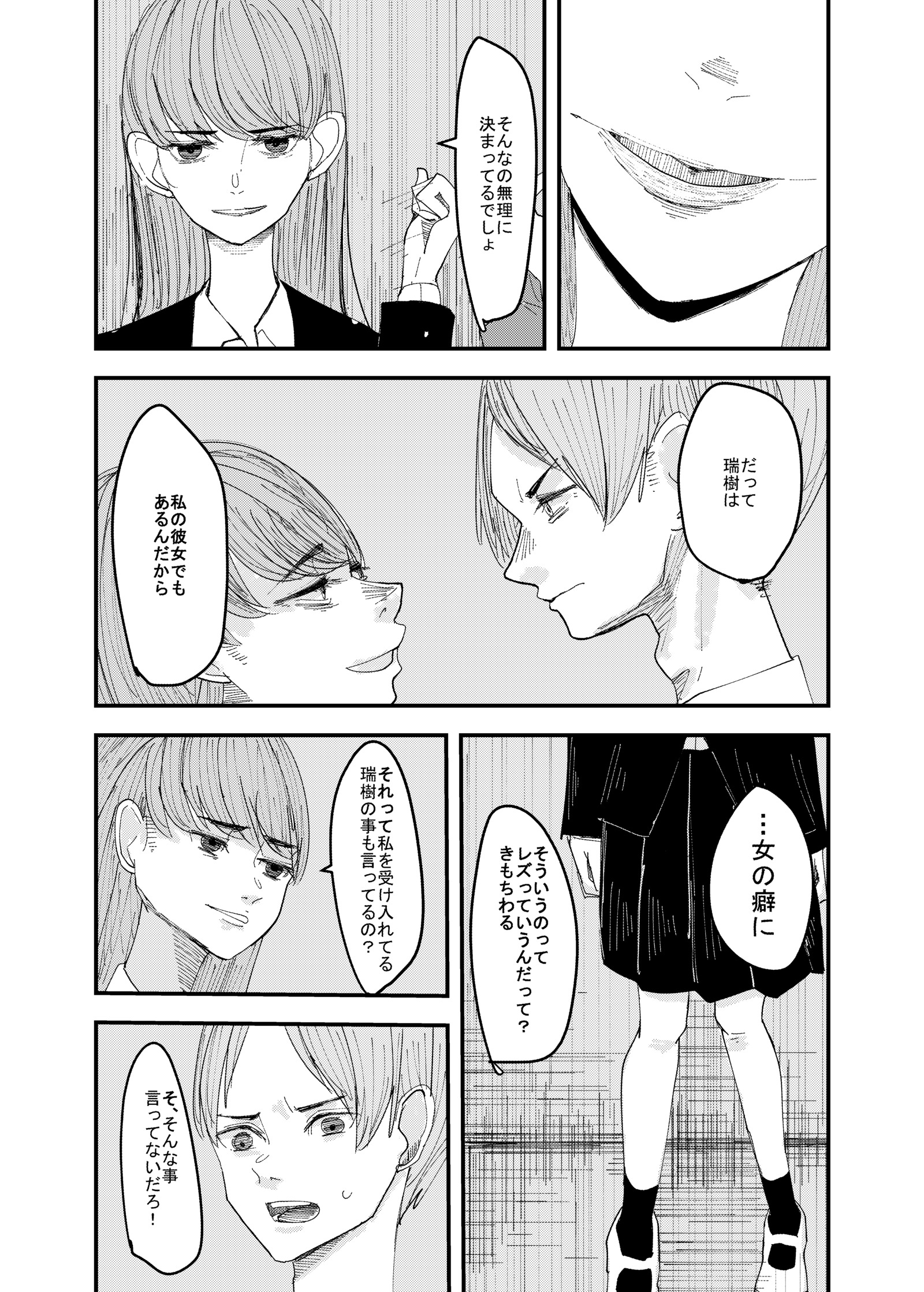 百合枯れる