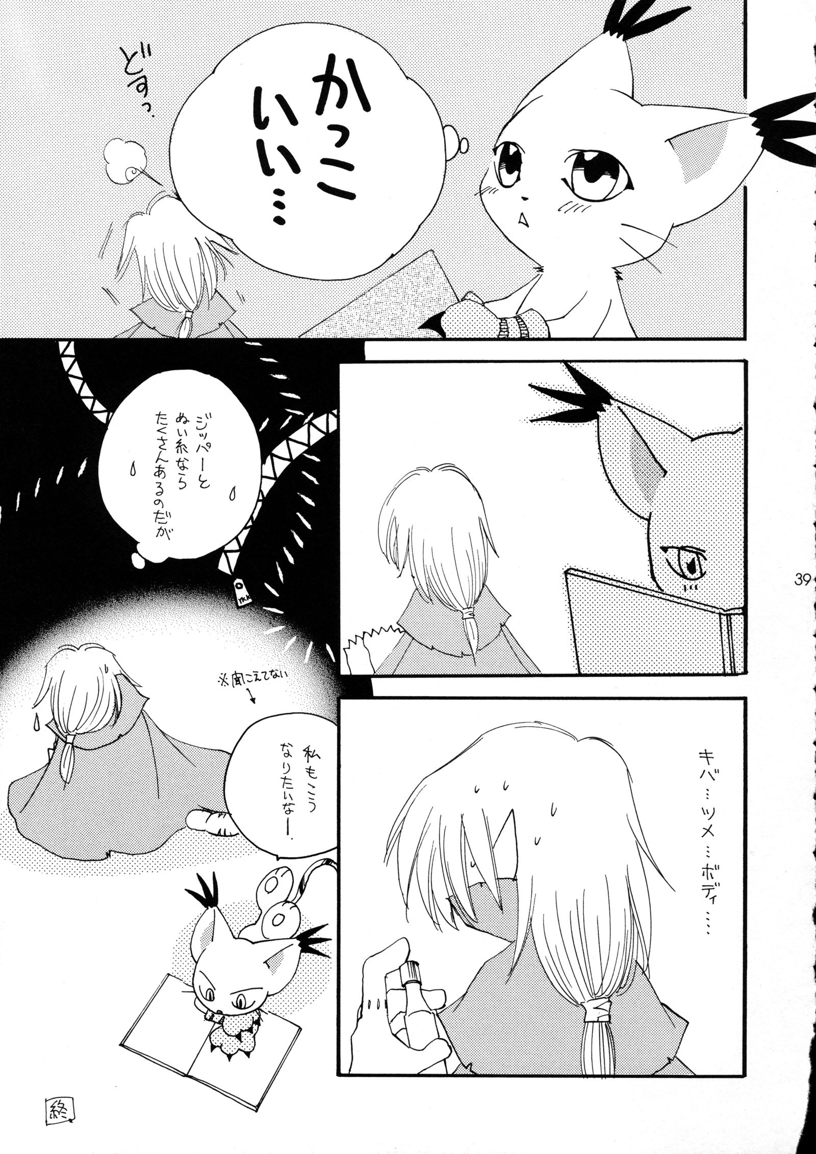 夢ずきよ
