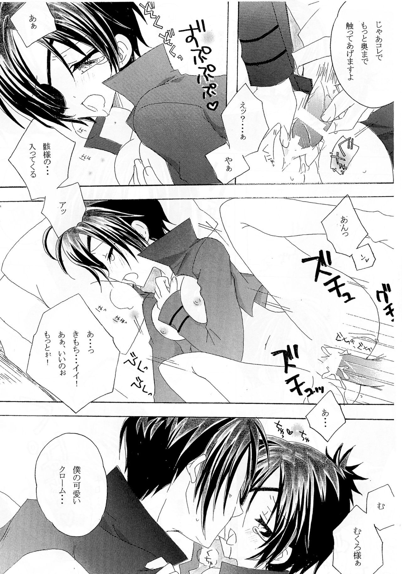 一つの愛